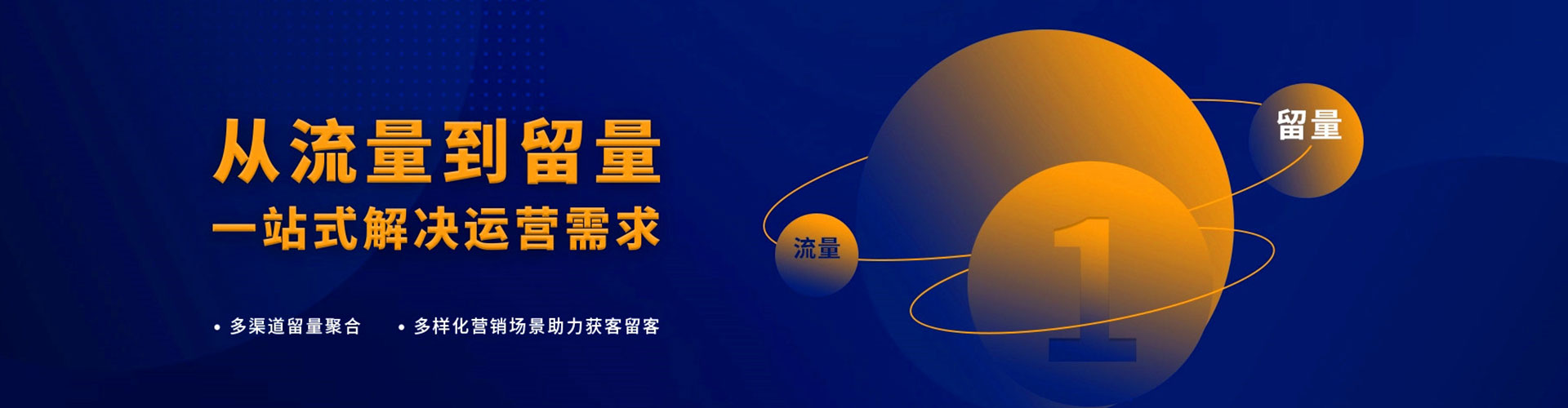 台安信息流托管